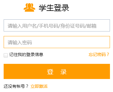 ʿԴƽ̨http://www.xaeduyun.cn/