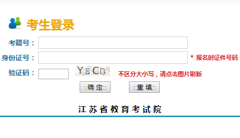 ʡѧҵˮƽɼѯhttp;//202.102.112.50/
