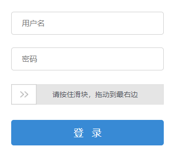 ʡۺƽ̨http://test.gxeduyun.edu.cn/
