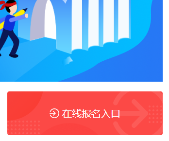ȫѧӢﾺhttp://www.chinaneccs.cn/