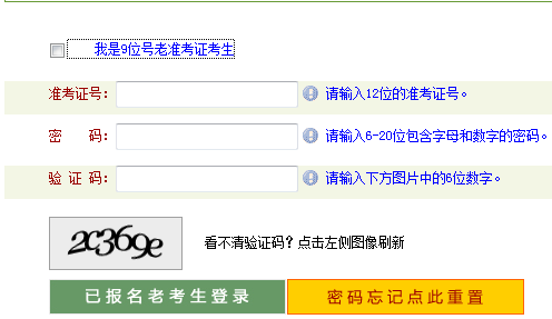 ʡԿƽ̨http://zkwb.heao.gov.cn