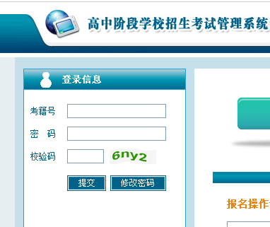 http;//www.xzszb.net:8001пϵͳ