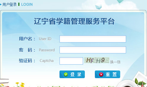 ʡѧϵͳַhttp://zkbm.pzhzb.cn/