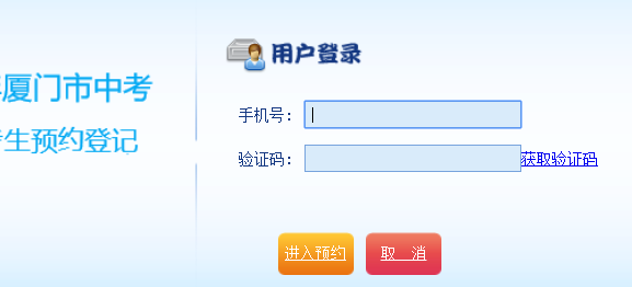 пhttps://zy.xmzskszx.net/