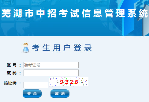 ߺпϢϵͳhttp://36.7.172.105:7009/