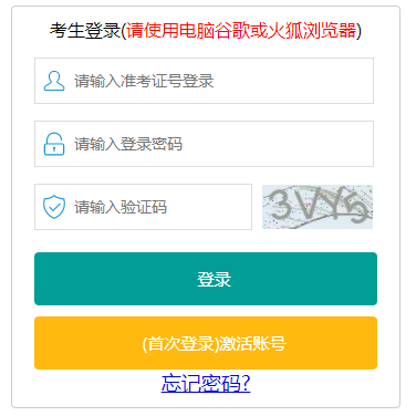 пϢϵͳhttp://www.fzedu.gov.cn/zzb/