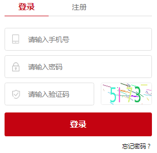 ʡͨߵѧУרƽ̨https://zsb.hnedu.cn/