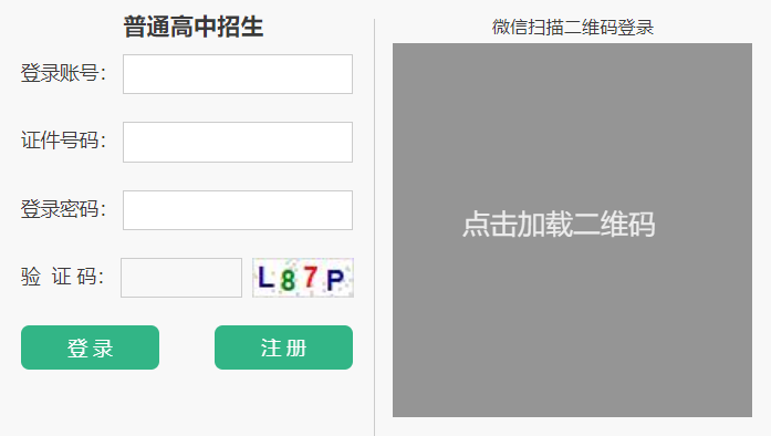 ʡбƽ̨¼https://jyt.henan.gov.cn/