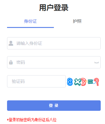 ɽпƽ̨http://www.lsjyzkw.cn:8081/