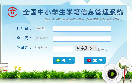 ʡѧƽ̨http://zxxs.jxedu.gov.cn/