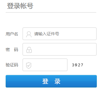 㶫ʡʦϢϵͳƽ̨https://jspx.gdedu.gov.cn/