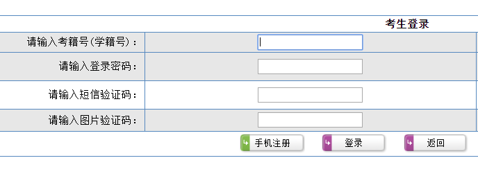 http://xysp.sdzk.cn/ɽʡͨѧҵˮƽϸ