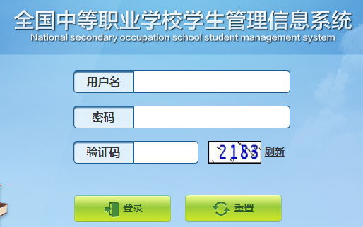 ȫеְҵѧУѧϢϵͳʡhttp://zzxt.hnedu.cn/