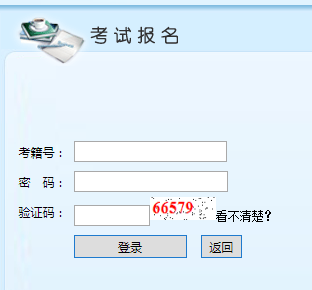 ӱʡͨѧҵˮƽԱϵͳhttp://xkbm.hebhk.com/