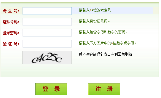 ʡͨУԷƽ̨https://pzwb.heao.gov.cn/