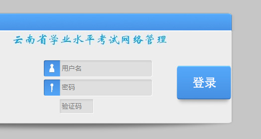 ʡѧҵˮƽԱϵͳhttp://www.ynxueye.com/index.htm