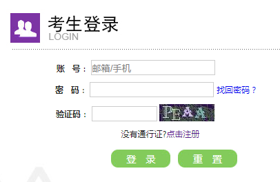 ͨˮƽԱϵͳhttps://henanbm.cltt.org/pscwe