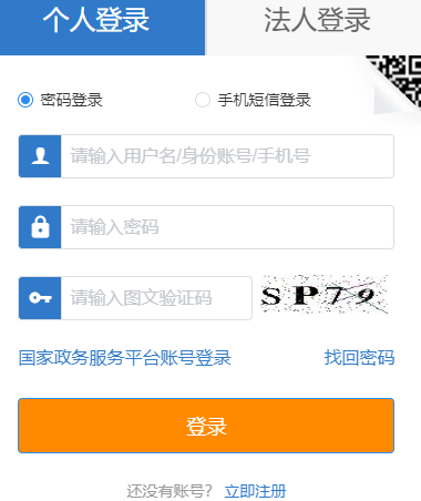 http://1.85.55.147:17007/