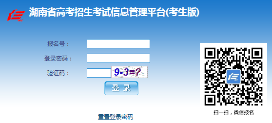 https://www.hneao.cn/ks/ʡͨУϢƽ̨
