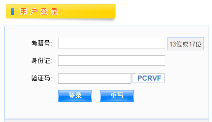 ʡѧҵˮƽԳɼѯhttp://111.75.211.156/