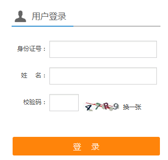 նԿڸ߿ϵͳhttps://www.ahzsks.cn/