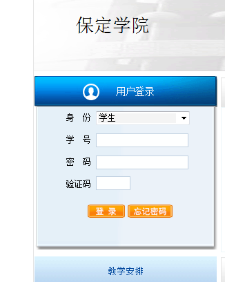 ѧԺϵͳ¼http://jwc.bdu.edu.cn/