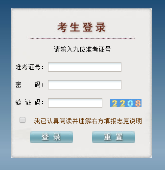 www.gzsjyt.gov.cnݸ߿ɼѯڡʡ