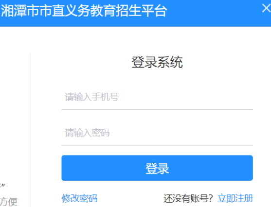 ̶ֱƽַ̨http://xtedu.teewon.net/