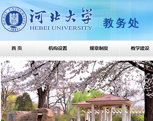 ӱѧjwc.hbu.cn/