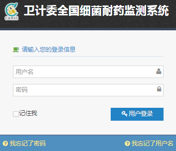 ȫϸҩַhttp://www.carss.cn/sys/account/logi