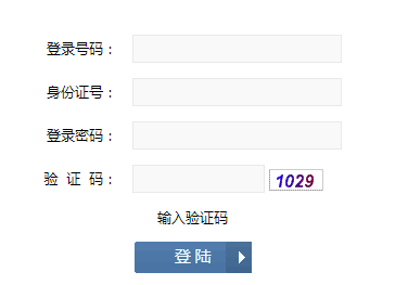 пƽ̨¼http;//www.czzk.changzhi.gov.cn/