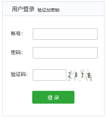 ʯׯƽ̨http://jxjy.prcjx.cn/