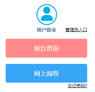 ̫Էƽ̨ɼѯhttp://jtyjy.onlyets.com/