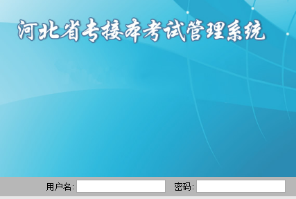 ӱʡרӱԱϵͳhttp;//zjbks.hee.cn