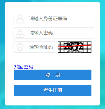 ĴʡѧԹϵͳhttps://zk.sceea.cn/