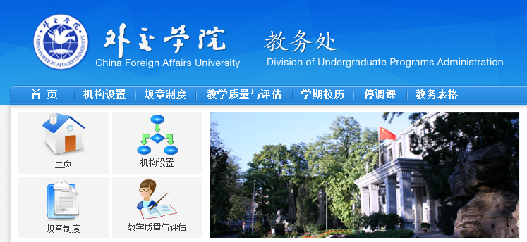 ⽻ѧԺjwc.cfau.edu.cn/