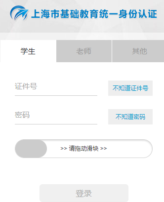 http://shczzp.edu.sh.cn/ϺгѧۺϢϵ