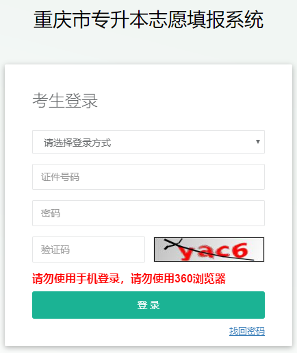 ר־Ըhttps://gkzy.cqksy.cn/