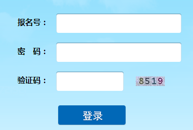 ϵͳhttp://dlzsks.edu.dl.gov.cn/