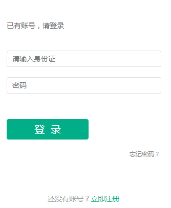 տСѧϱϵͳ¼bm.chikan.gov.cn