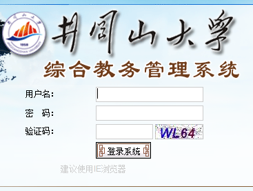 ɽѧϵͳhttp:xuanke.jgsu.edu.cn/