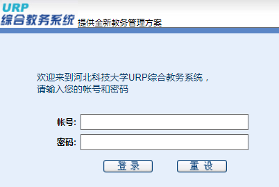 ӱƼѧurp¼http://jw.hebust.edu.cn/