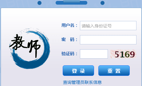 http://jsgl.hljedu.gov.cn:9090/ȫʦϢϵͳϵͳ