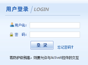 辽宁科技大学教务处主页http:202.199.240.19/