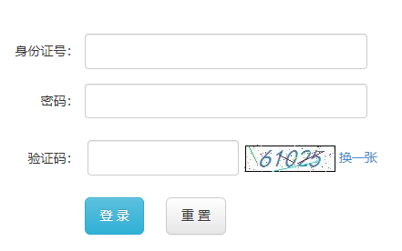 2024п־Ըϵͳhttp://zzxx.cqedu.cn/