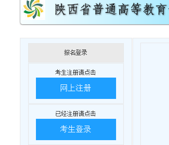 ʡߵȽѧԿƽ̨https://www.sneac.edu.cn/z
