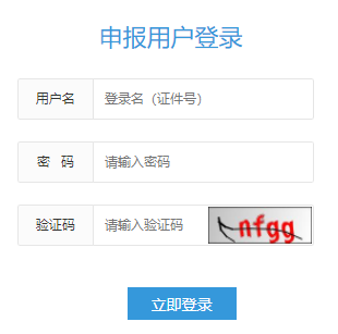 http://111.63.208.196:8080/ӱʡְ걨Ϣϵͳ