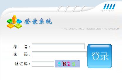 ǭпɼѯϵͳhttp://61.189.223.216:2080/