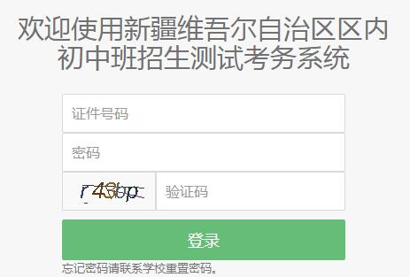 ½ѧҵˮƽԱַ:www.xjzk.gov.cn
