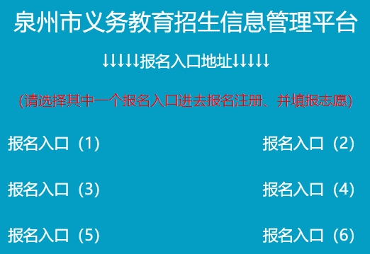 ȪϢƽ̨http://czxt.qzedu.cn/